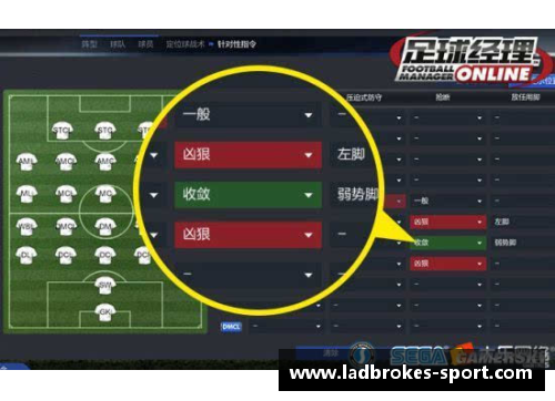 探索FM游戏中最适合的球员类型指南